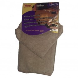 Toalla MARRÓN [BARISTA LINE] Set de 2pzas, Microfibra